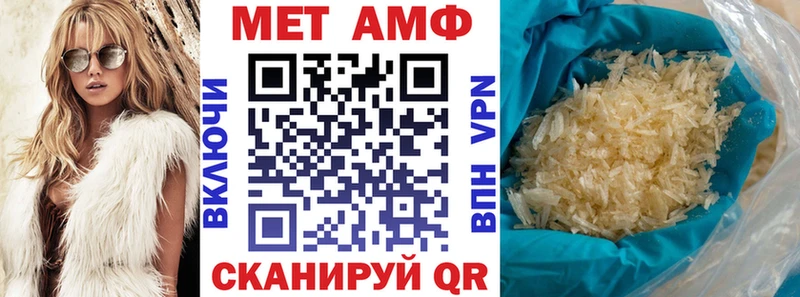 Амфетамин Premium  закладка  Николаевск-на-Амуре 