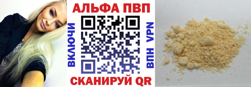 цена   Николаевск-на-Амуре  Alpha-PVP крисы CK 