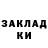 Метадон белоснежный Ulan Kushumbaev