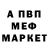 КЕТАМИН VHQ Bihtor Poup