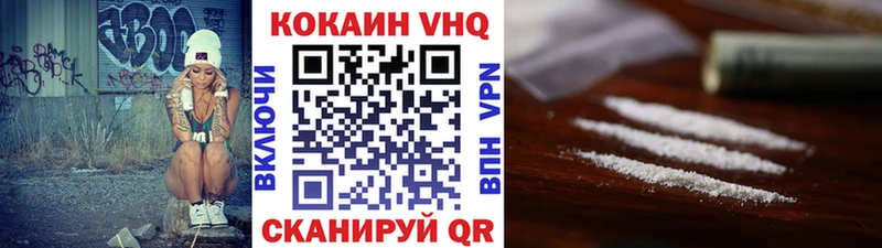 наркошоп  Николаевск-на-Амуре  мега ссылки  КОКАИН Боливия 