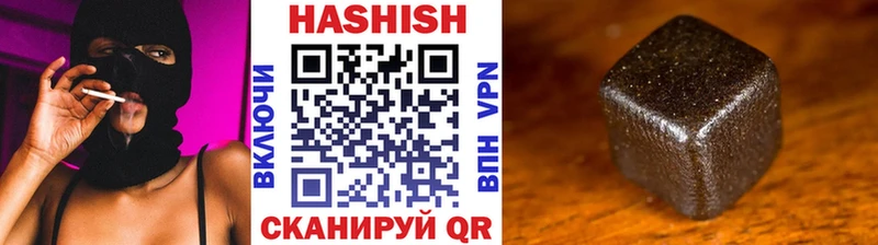 купить наркотик  Николаевск-на-Амуре  ГАШ 40% ТГК 