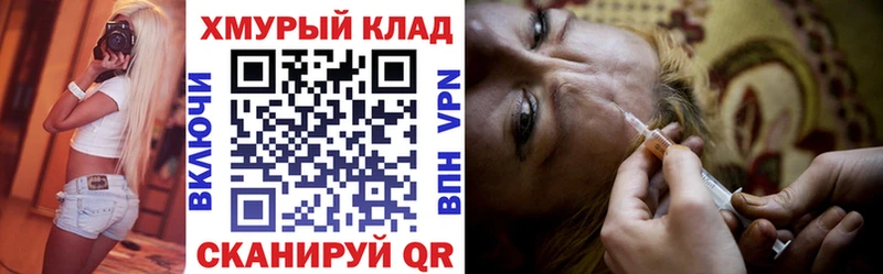 ГЕРОИН белый  Николаевск-на-Амуре 