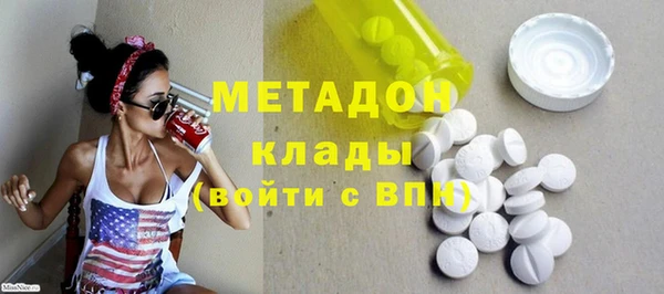 эйфоретик Абдулино