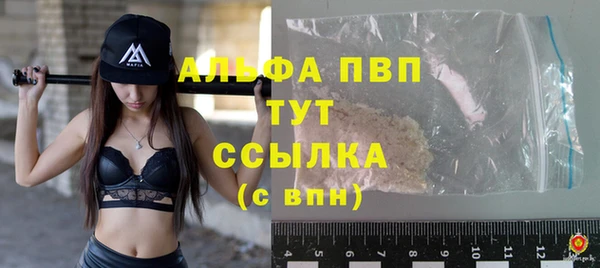 бутират Ельня
