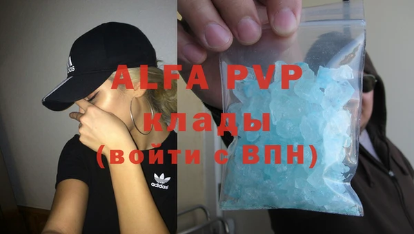 а пвп мука Алексин