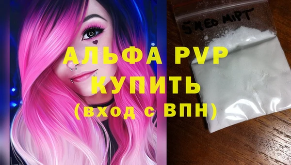 а пвп мука Алексин