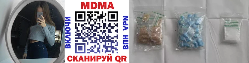 МДМА crystal  mega вход  Николаевск-на-Амуре 