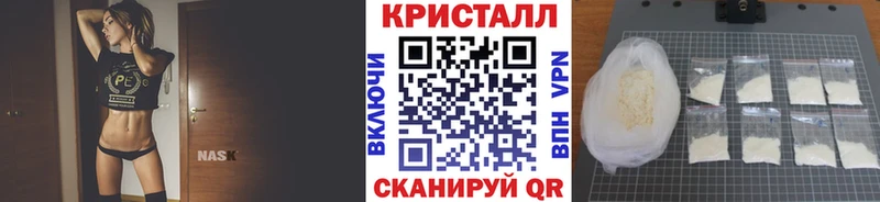 купить наркоту  Николаевск-на-Амуре  МЕТАМФЕТАМИН винт 