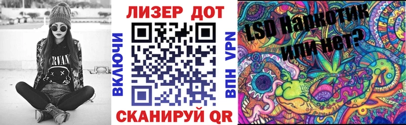 Марки NBOMe 1,5мг Николаевск-на-Амуре