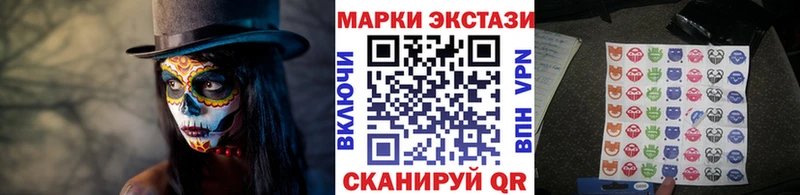 Марки 25I-NBOMe 1500мкг гидра онион Николаевск-на-Амуре где можно купить наркотик