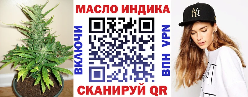 Дистиллят ТГК вейп  Николаевск-на-Амуре 